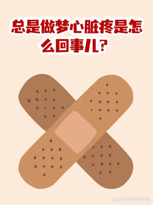 梦见有人受伤什么意思_1