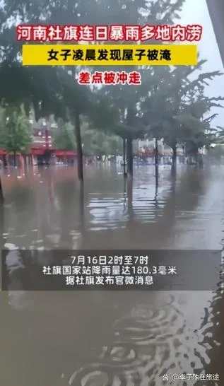 梦到床被水淹_1