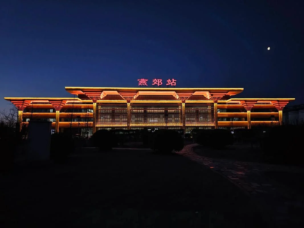 河北省廊坊市三河市简介-河北廊坊三河市简介