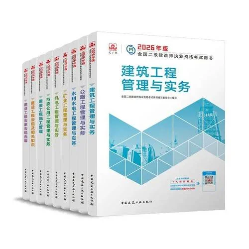 二建百度云_2