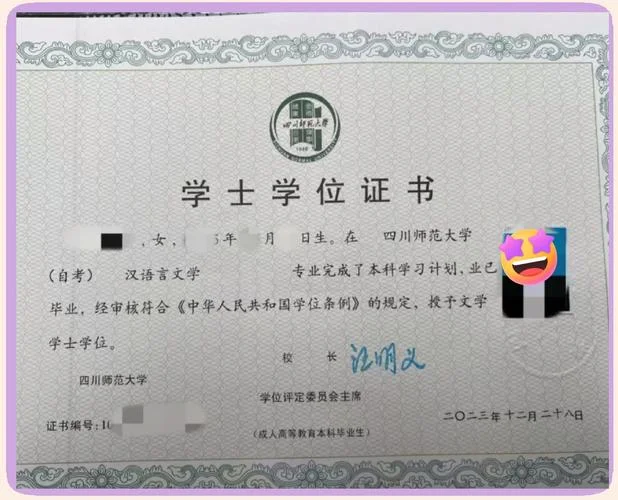 函授本科能考研究生_2