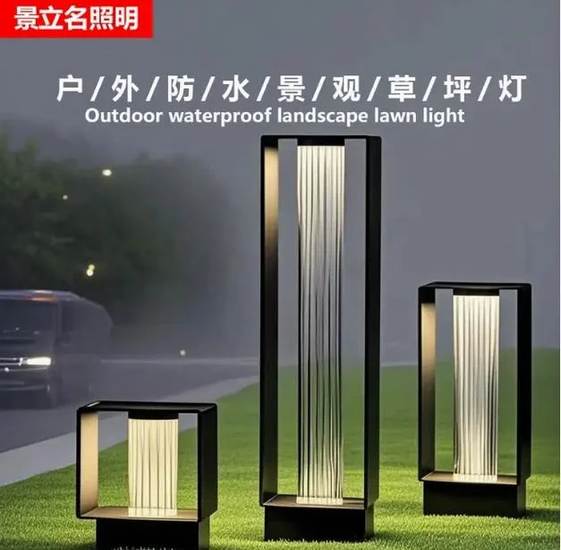 室外照明亮化工程施工要求_1