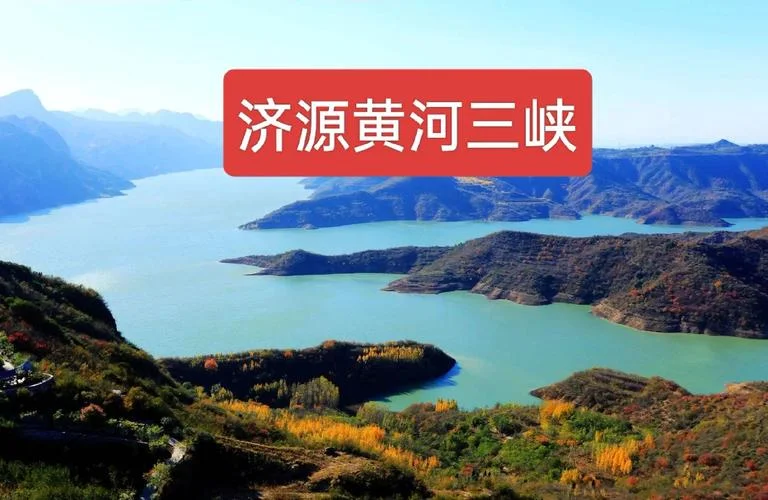 济源属于哪个省哪个市-济源属于河南省济源市