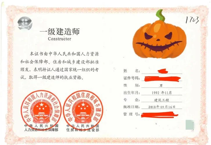 山东一级建造师建筑专业哪个老师讲的好_2