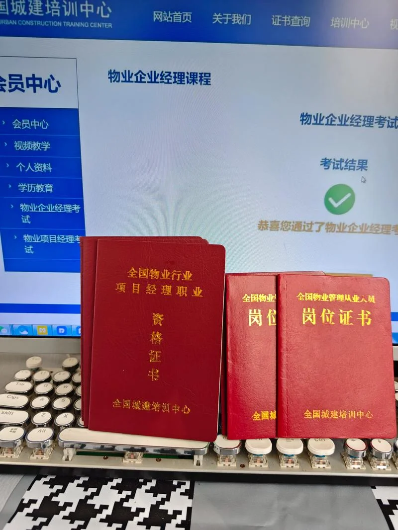 做项目经理要什么证书-项目经理必备证书