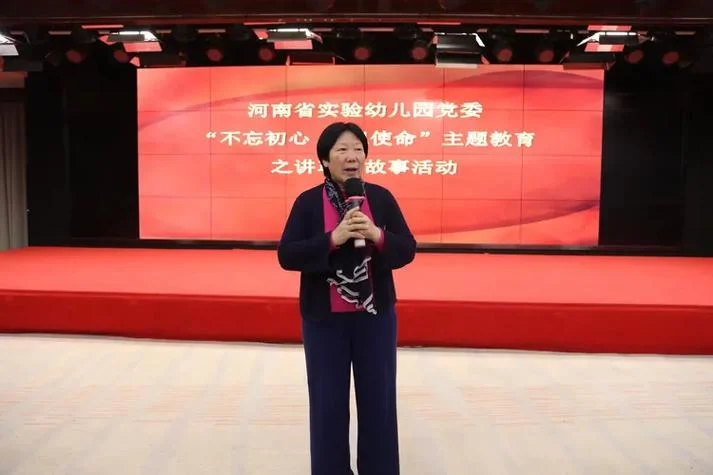 河南省实验幼儿园报名条件_2
