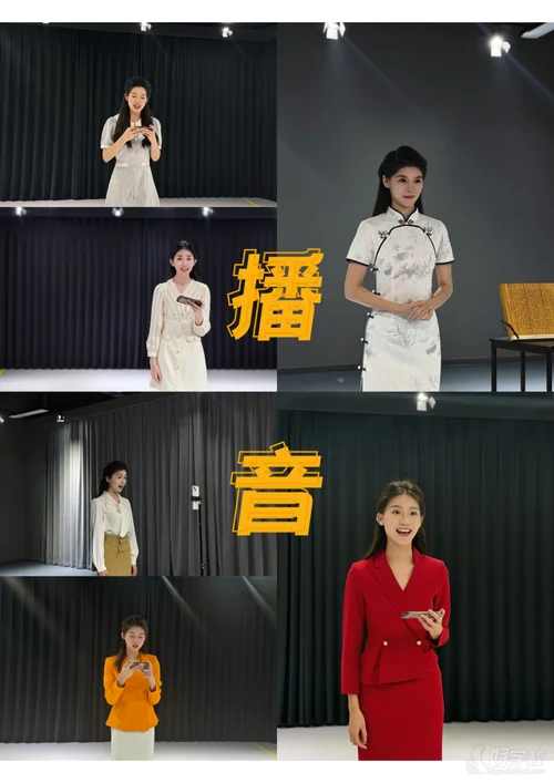 主持艺考培训-艺考培训主持