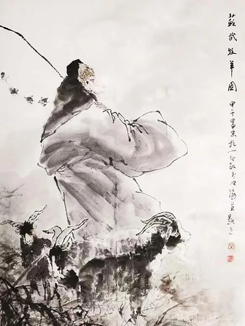苏武牧羊出自-苏武牧羊出自出处