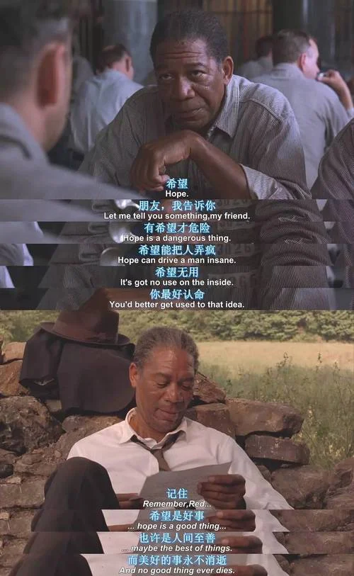 肖申克的救赎老布介绍-老布救赎肖申克