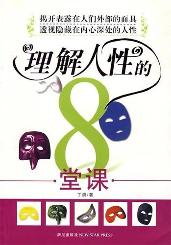 理解_2