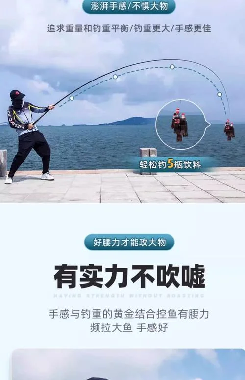 梦见钓鱼竿_2