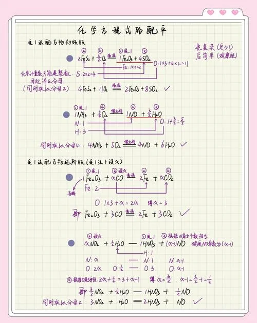 成功方程式计算公式_2