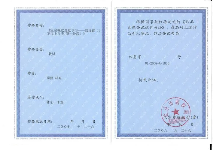 mta证书查询-免费查询 mta 证书