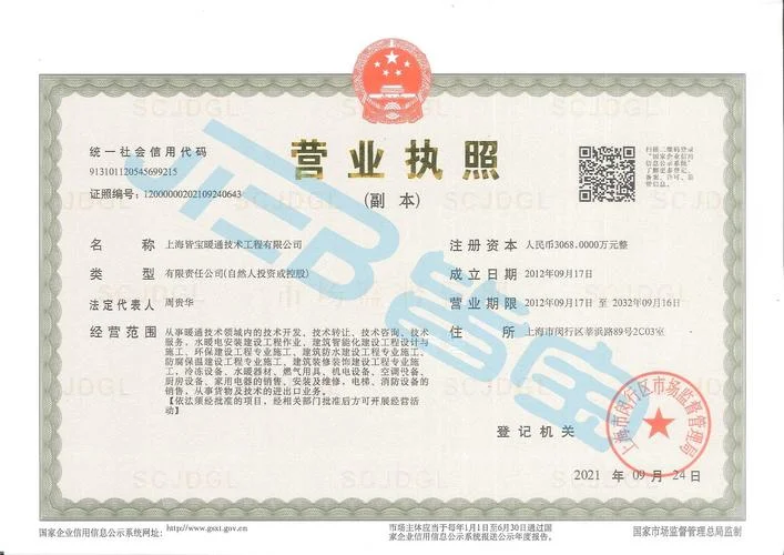 上海有资质的翻译机构有哪些-上海翻译机构大全