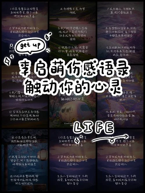 喊麦的说说经典语录-喊麦经典语录精选