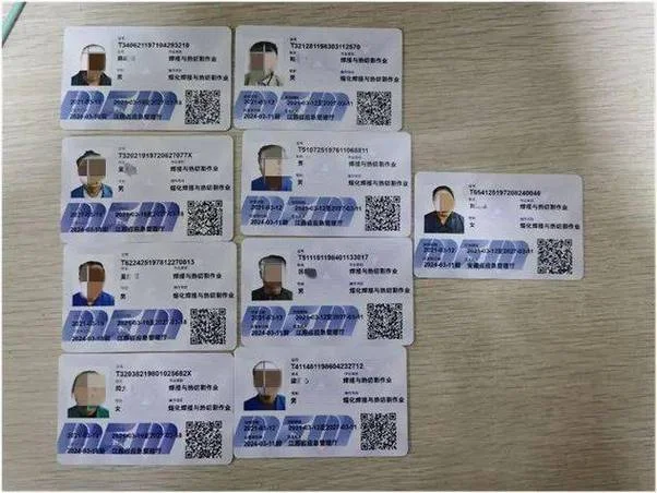 全国焊工证查询平台_2