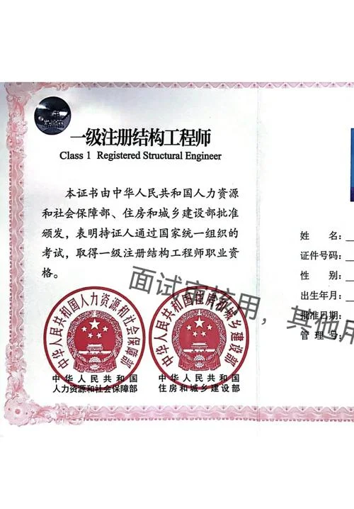昌平一级建造师-昌平一级建造师