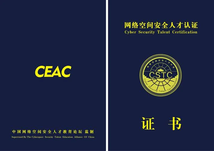 陕西工程师证书查询_2