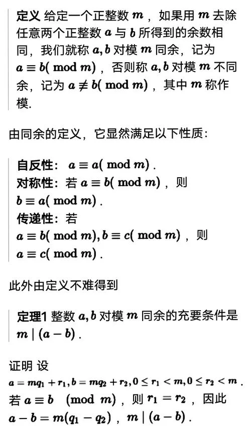 罗尔定理推论-罗尔定理推论