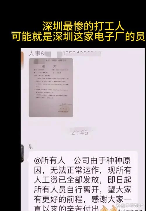 梦见朋友结婚没通知_2