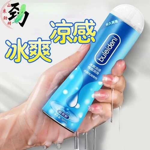 夫妻润滑油哪个品牌好_1