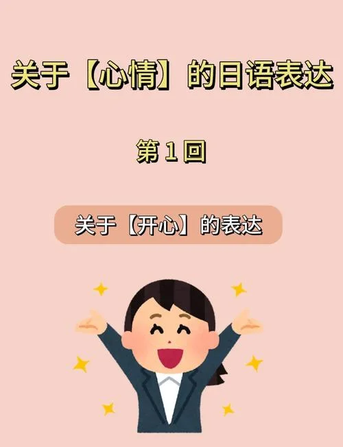 你们好日语怎么写-你好日语怎么写