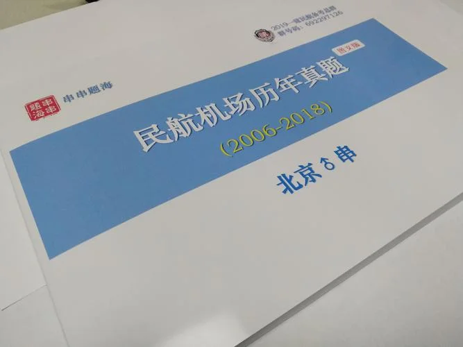 一级建造师民航好挂吗_2