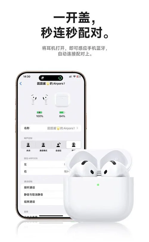 苹果7蓝牙耳机多少钱_2