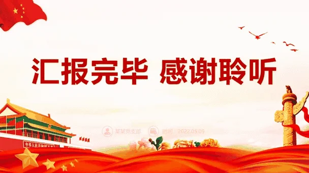 ppt怎么做动态文字-动态文字制作