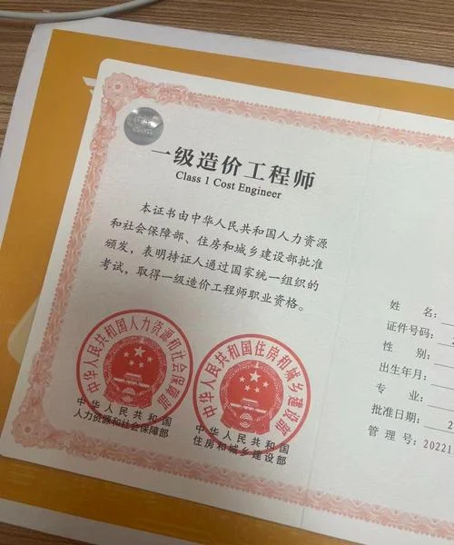 一级造价师报名价格_1