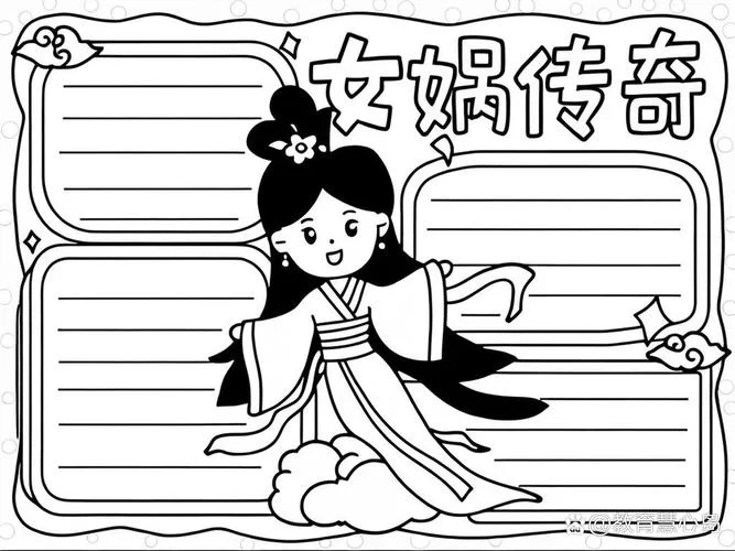 女娲图片简笔画大全_2