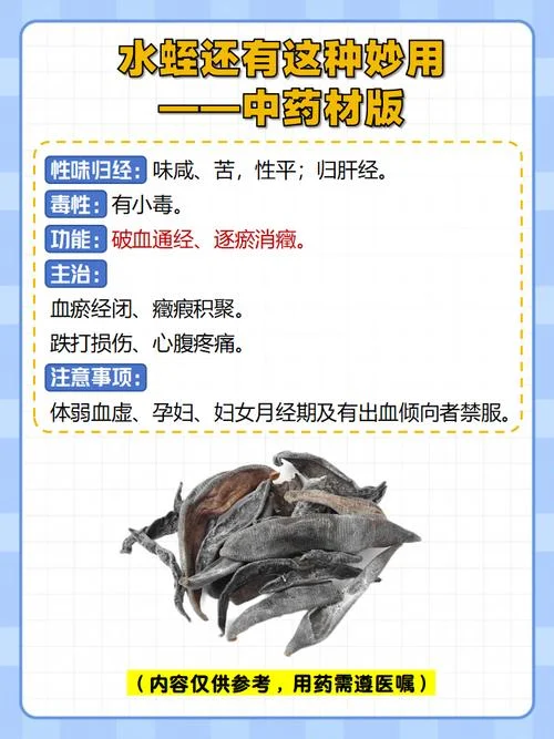 梦到蚂蝗吸自己血-梦到蚂蝗吸人血