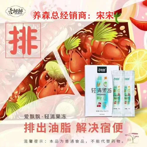爱飘飘是什么公司_2