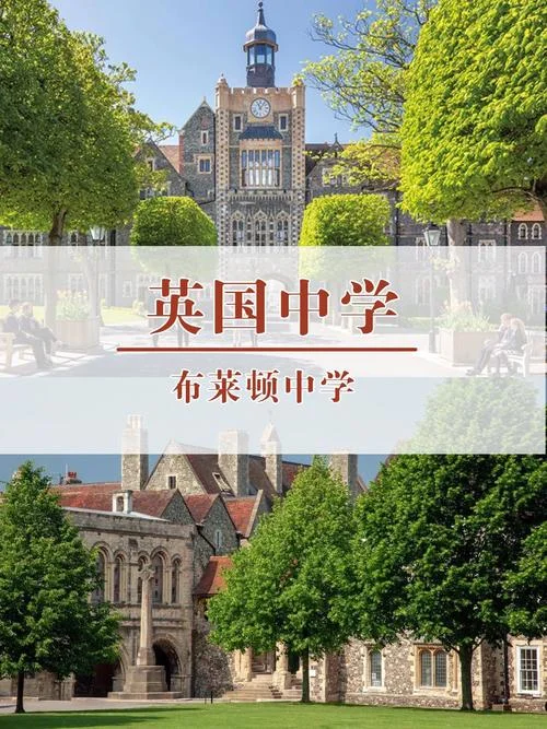 英国艺术留学生高中_1