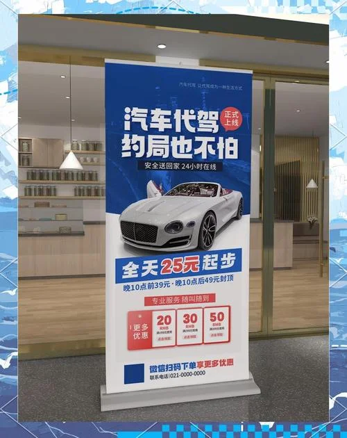 代理代驾公司要多少钱-咨询代驾费用多少