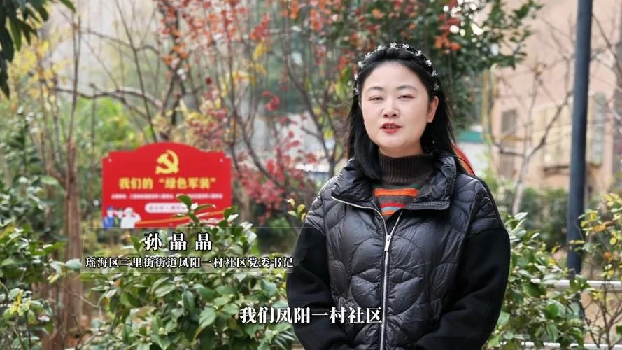 居民诉求_2