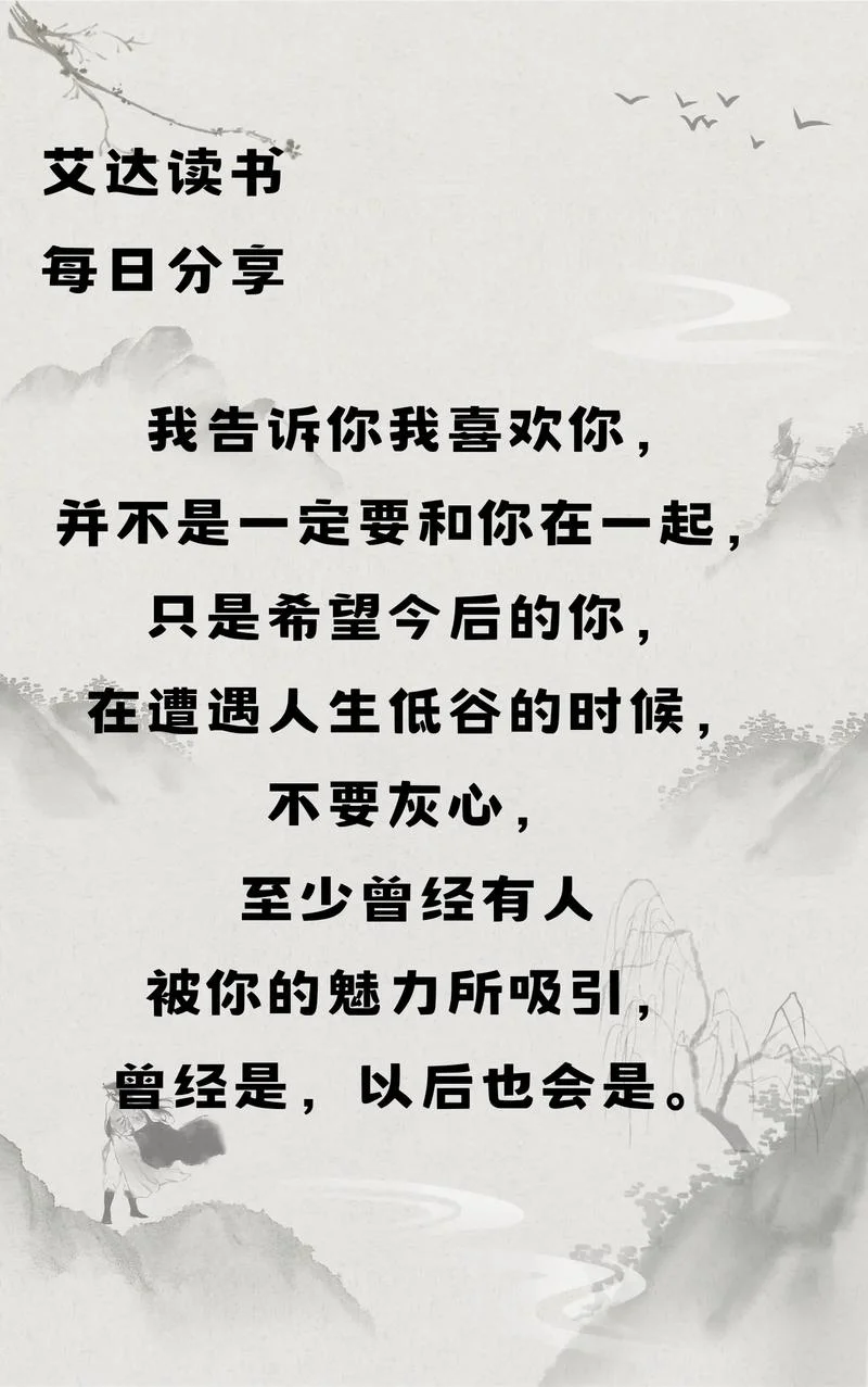 我喜欢你 像 不讲道理_2