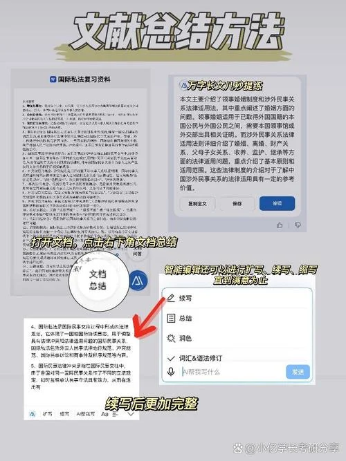 在哪里查文献_2
