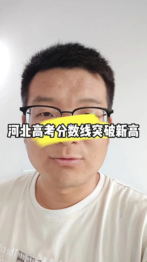 河北高考成绩第一名-河北高考状元