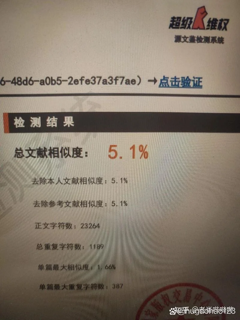 英语论文如何避免查重-避免查重技巧