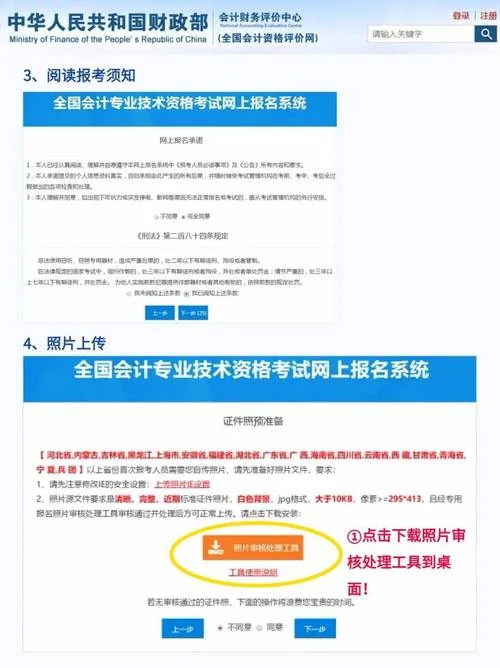 会计中级_2