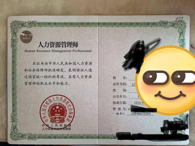 职称证书查询系统入口_1