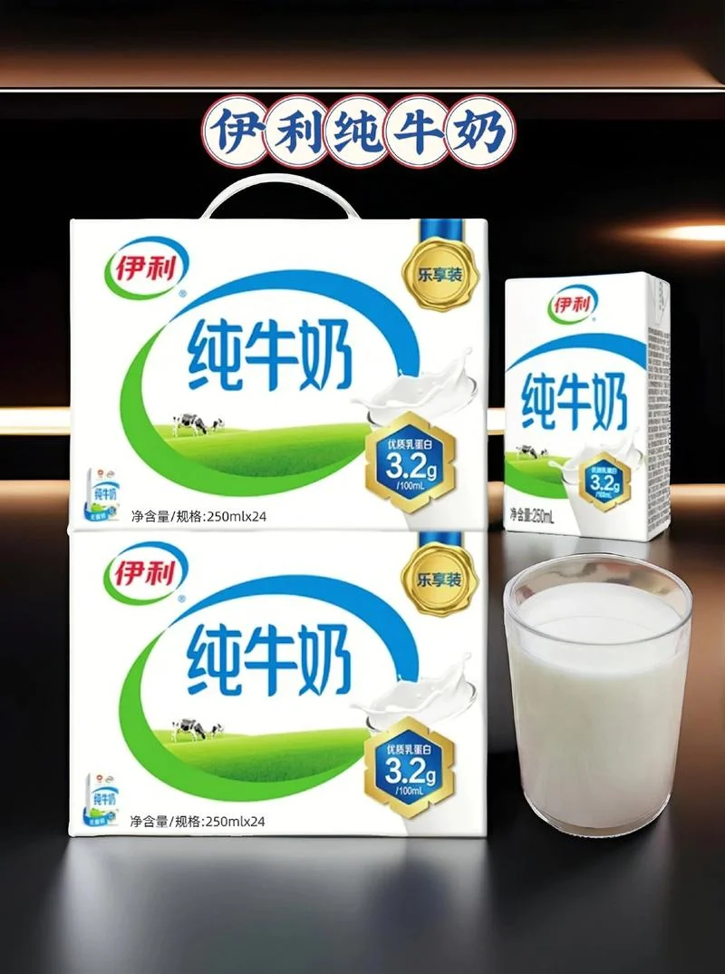 纯牛奶哪个牌子质量最好最适合孩子喝_1