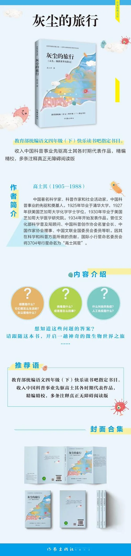 书中阅读网作者是谁啊-书中阅读网作者是谁