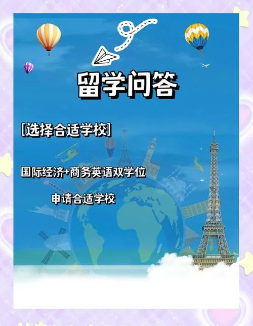 硕士双学位如何报考_2