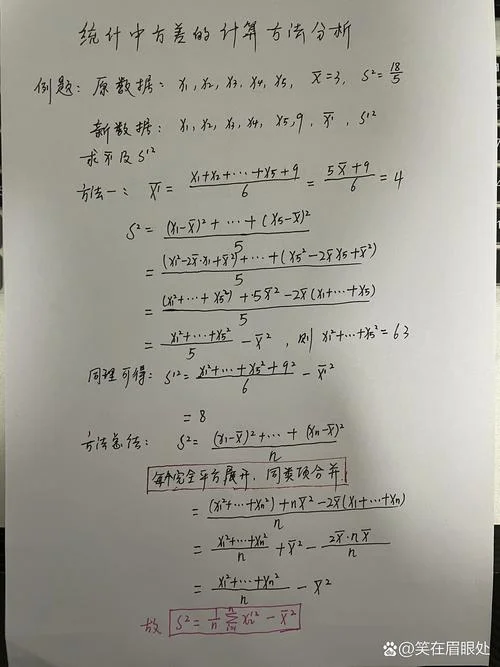 表格公式计算_1