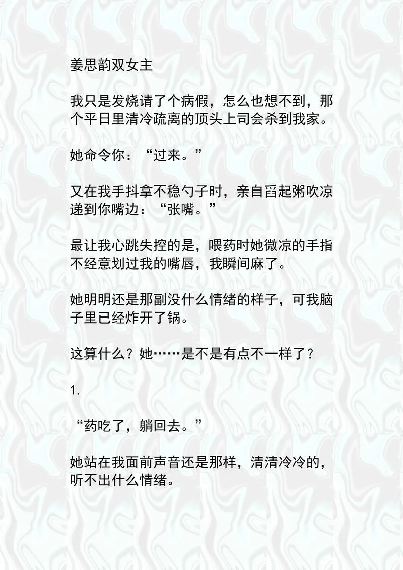 历史粉碎机类似的小说_2