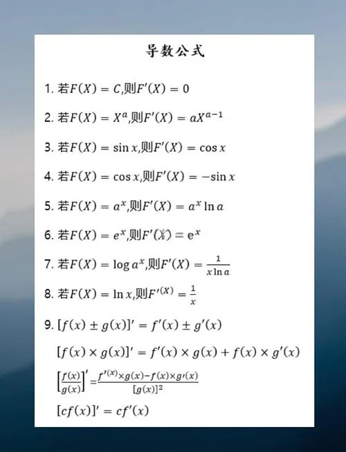 高中中位数的公式是什么_2