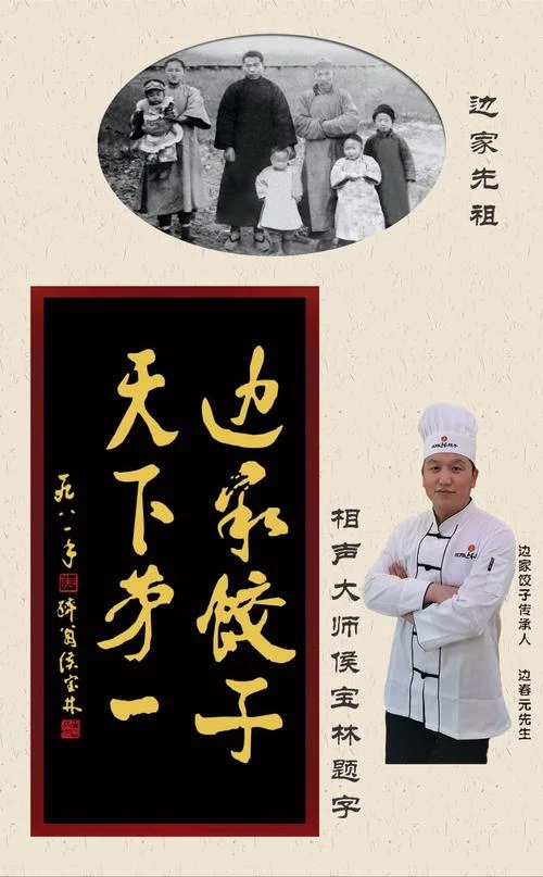 沈阳哪位大师起名-沈阳大师起名