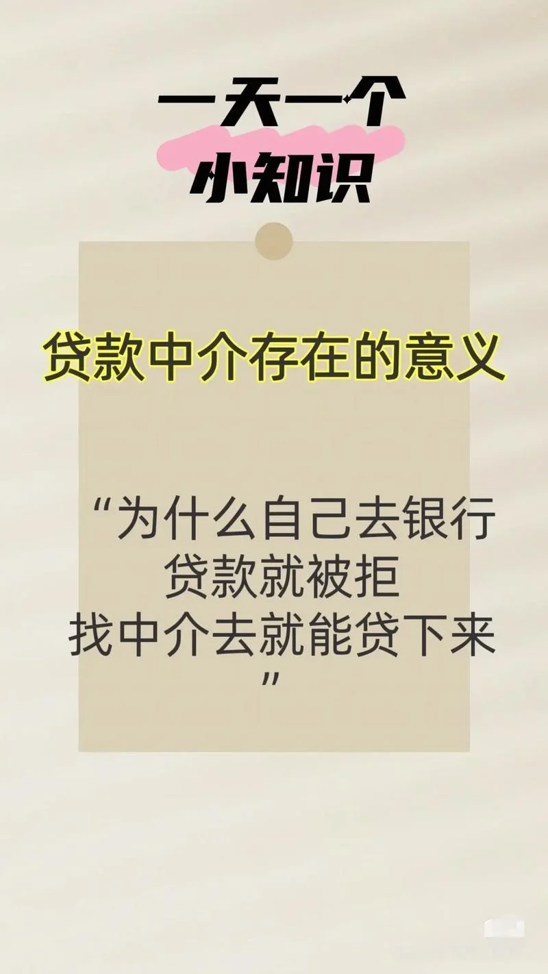 金融知识_2
